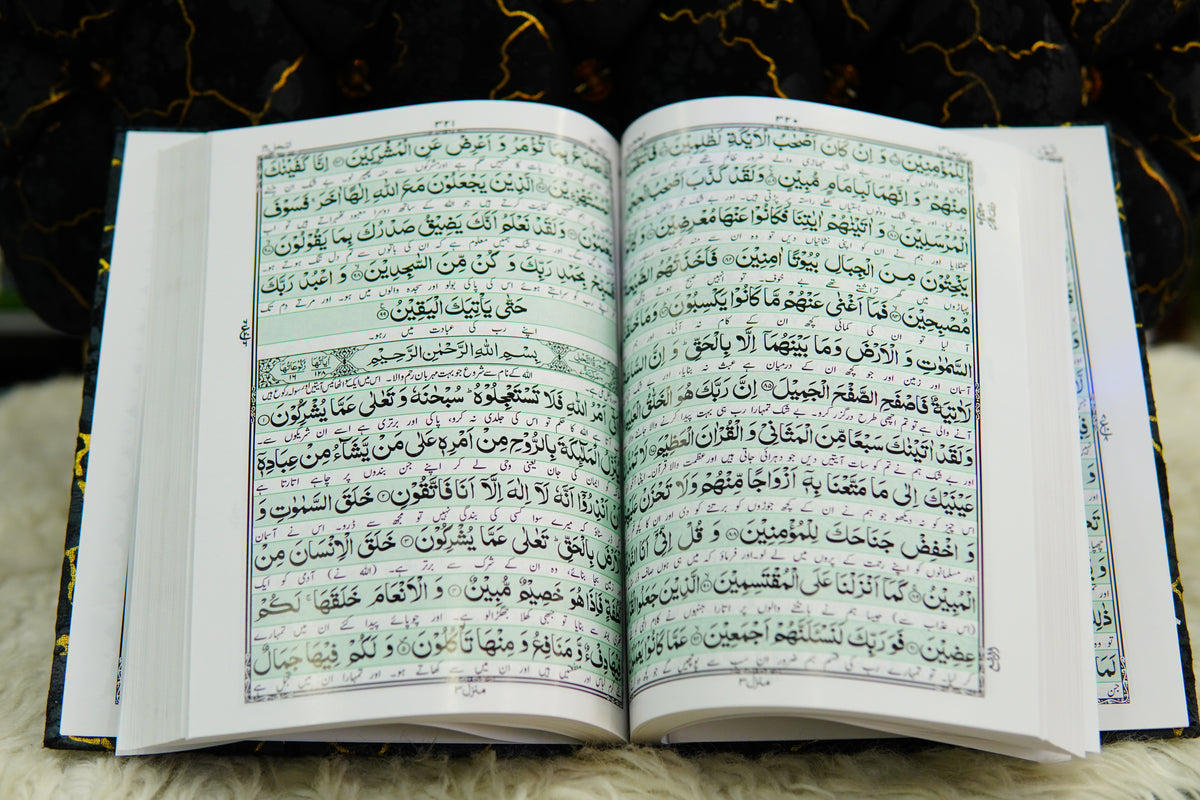 Makhzan-e-Mubarak Black Tecture Quran With Jayenamaz Set