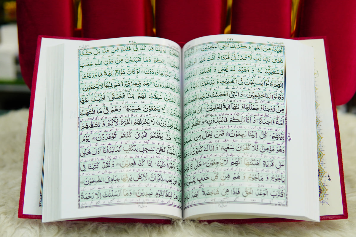 Makhzan-e-Mubarak Red Quran With Jayenamaz Set