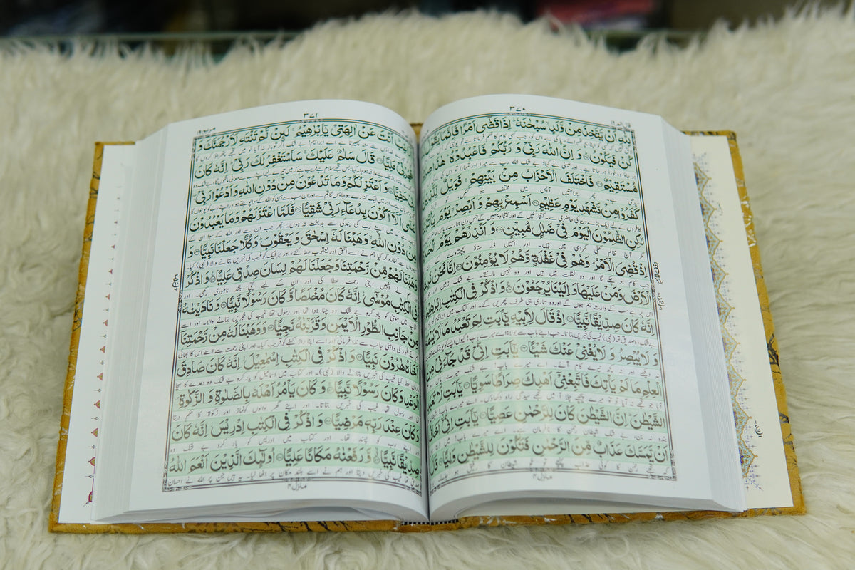 Skin Texture Acrylic Quran Pak Set with Jaynamaz