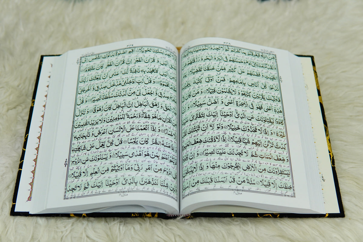 dark brown Texture Acrylic Quran Pak Set with Jaynamaz