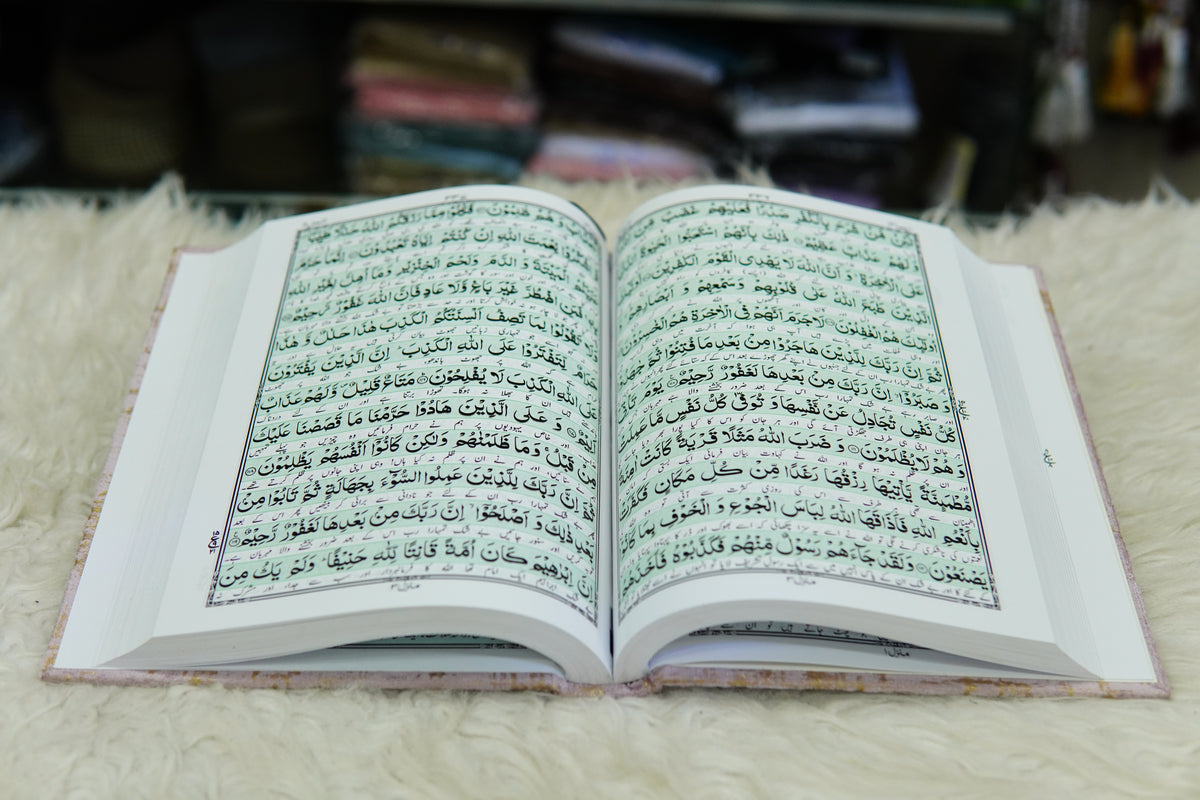 Pink Texture Acrylic Quran Pak Set with Jaynamaz