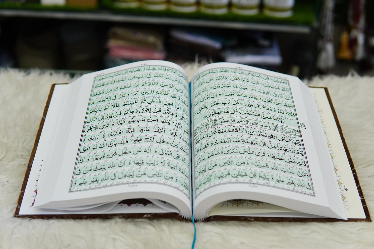 Dark Brown Texture Acrylic Quran Pak Set with Jaynamaz