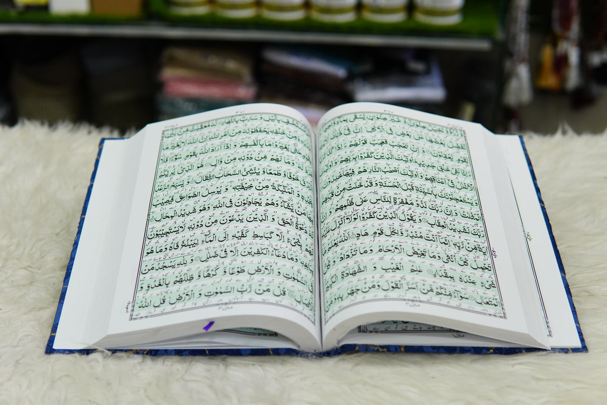 Blue Texture Acrylic Quran Pak Set with Jaynamaz