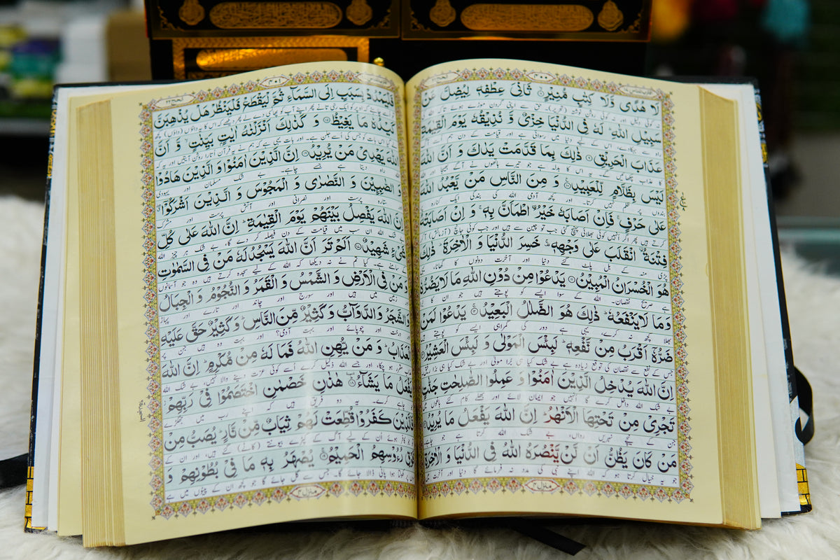 Ghilaf-e-Kabaa Premium Quran Sets With Jayenamaz   - KBS111