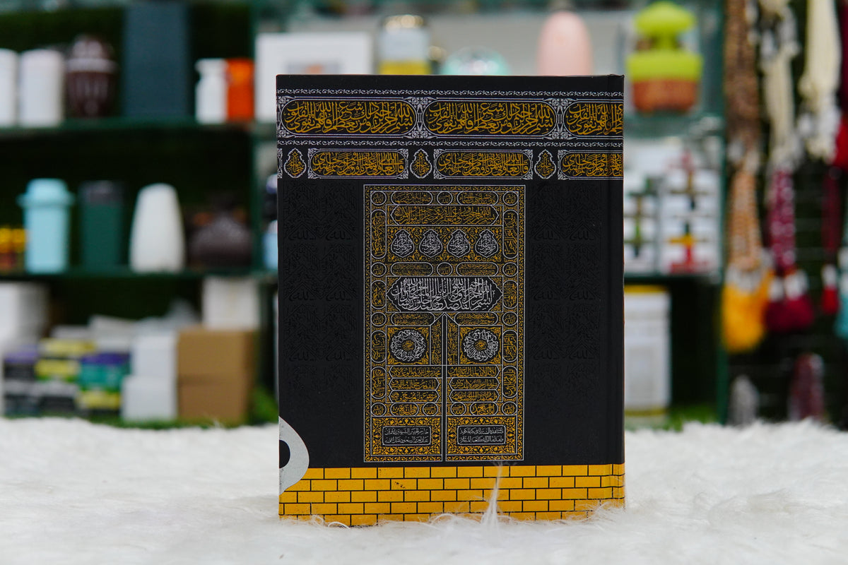 Ghilaf-e-Kabaa Premium Quran Sets With Jayenamaz   - KBS111