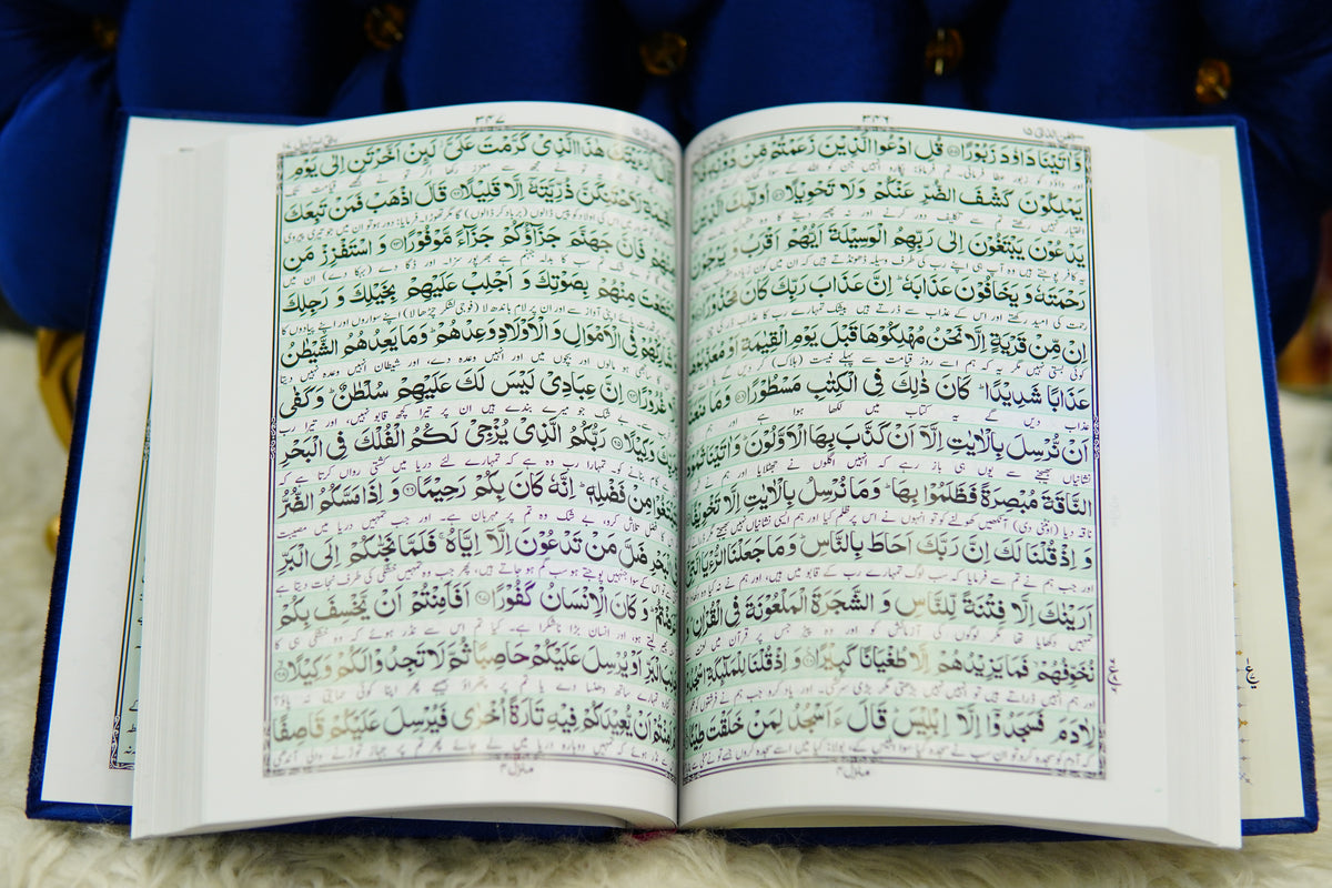 Makhzan-e-Mubarak Blue Quran With Jayenamaz Set