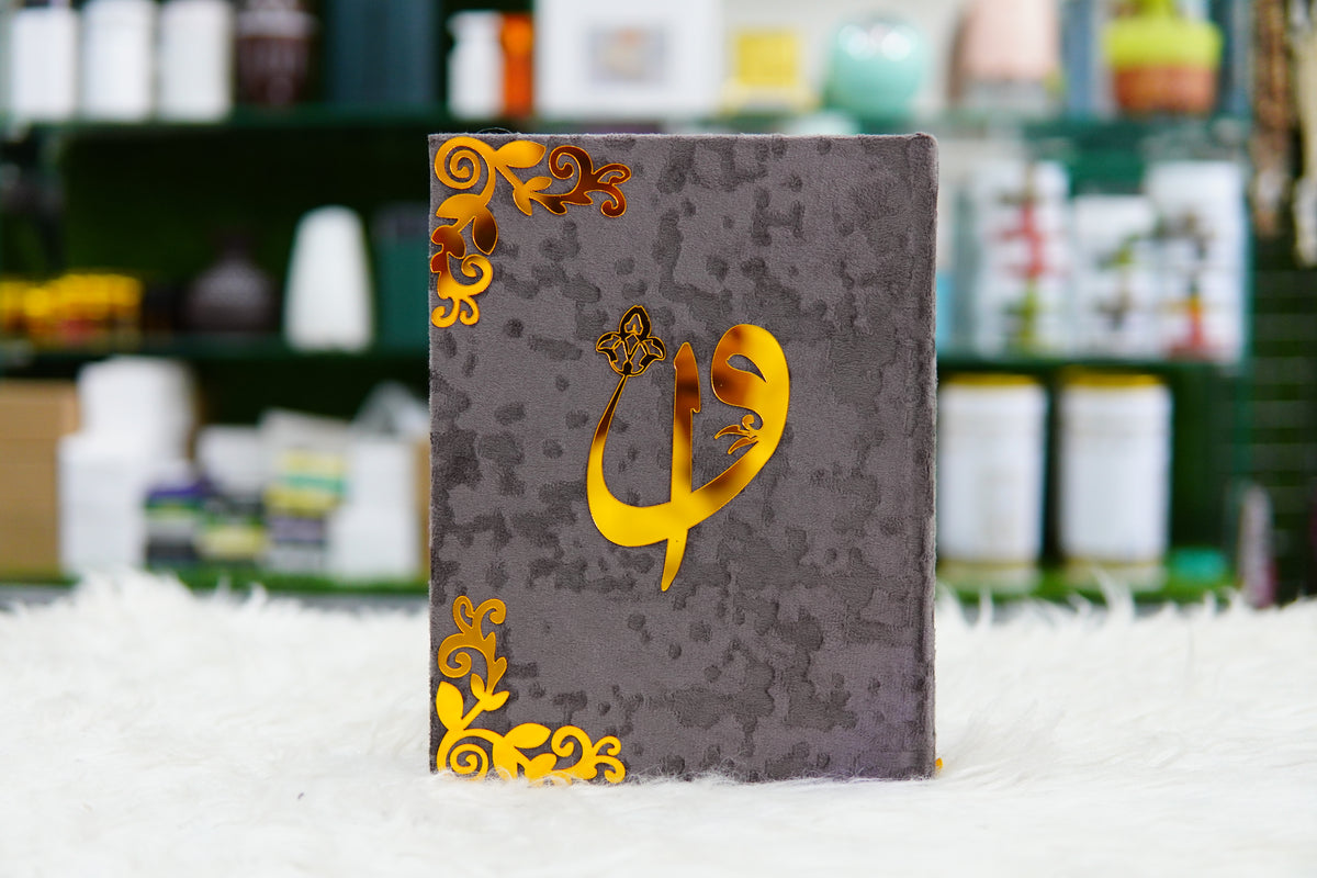 Grey Acrylic Quran Pak Set with Jaynamaz