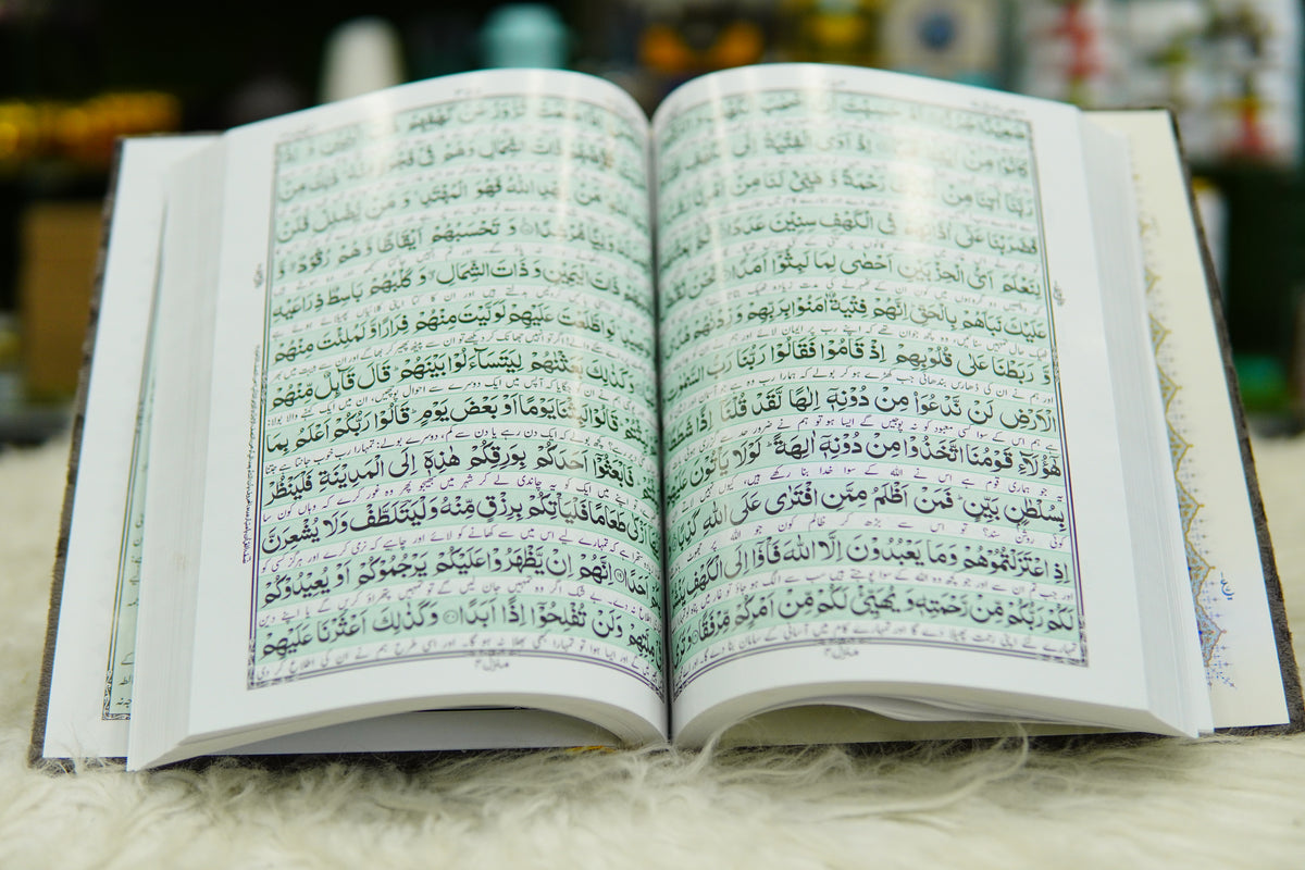 Grey Acrylic Quran Pak Set with Jaynamaz