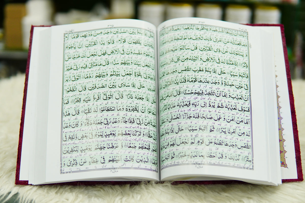 Red Acrylic Quran Pak Set with Jaynamaz