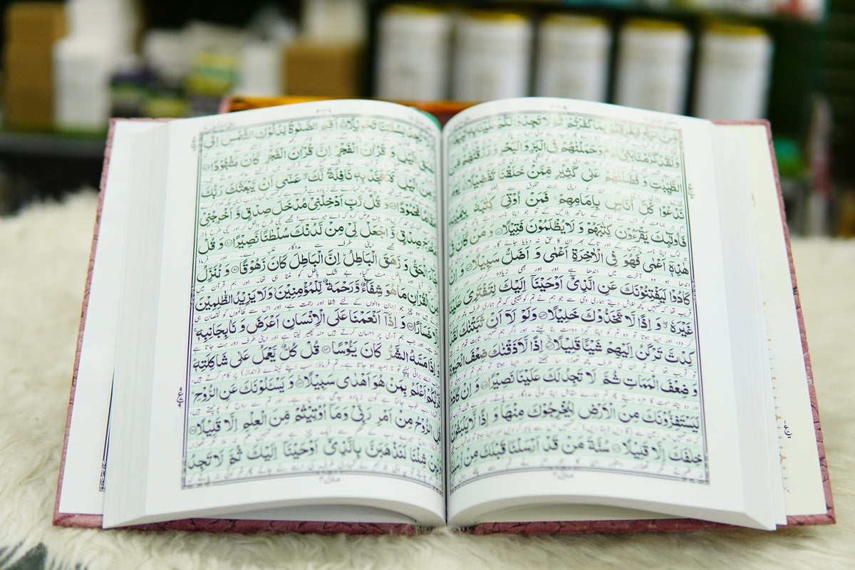 Pink texture Acrylic Quran Pak Set with Jaynamaz