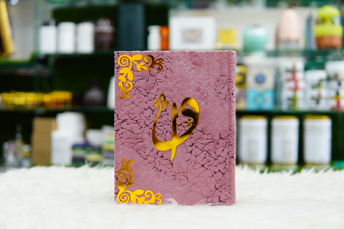 Pink texture Acrylic Quran Pak Set with Jaynamaz