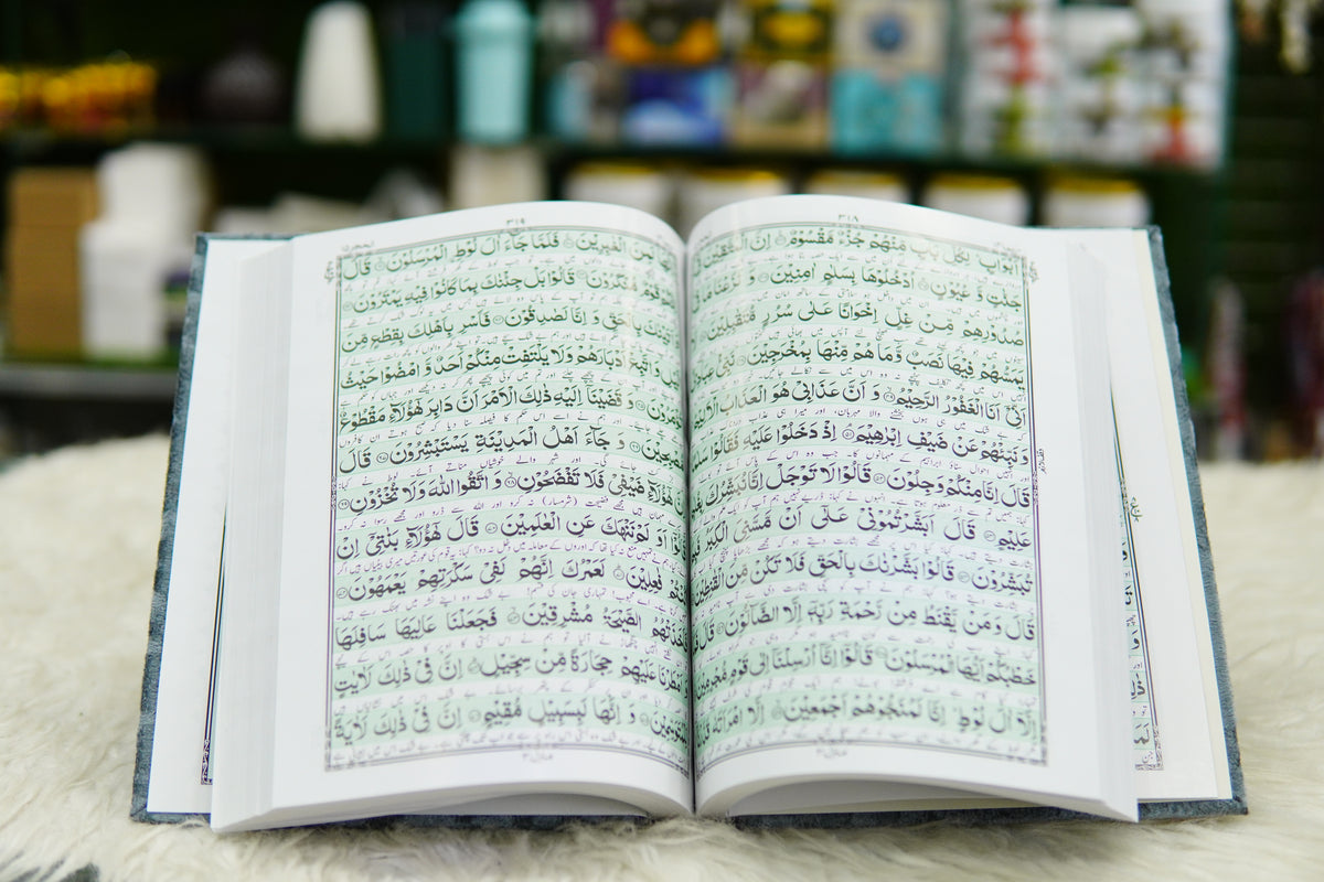 Grey Acrylic Quran Pak Set with Jaynamaz