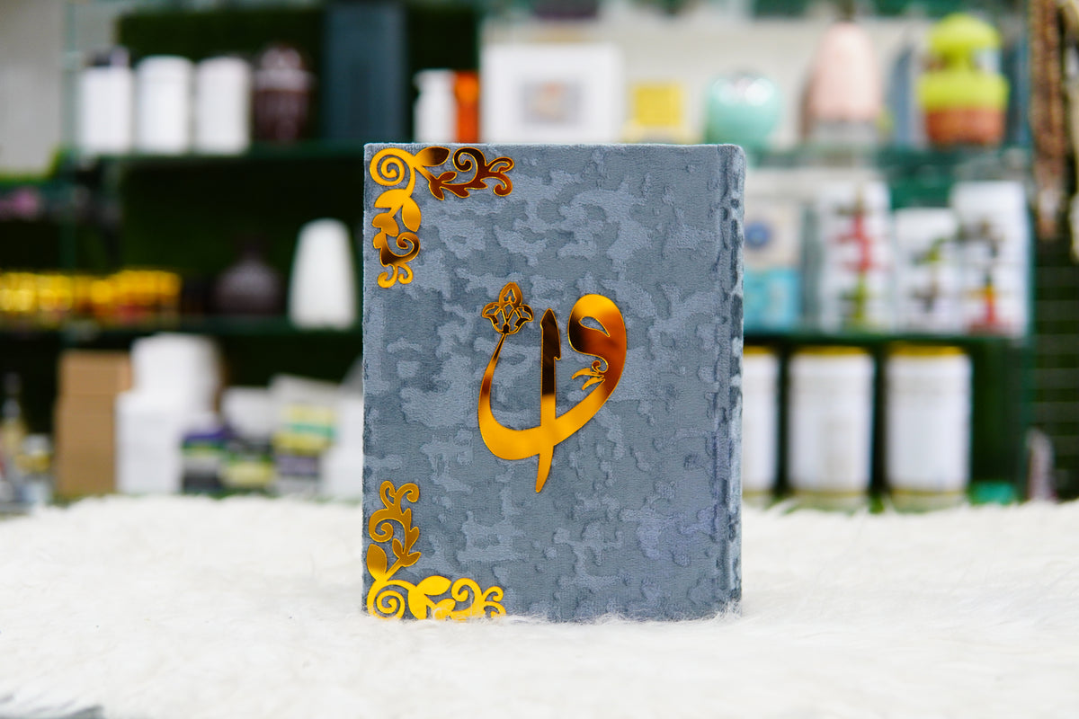 Grey Acrylic Quran Pak Set with Jaynamaz