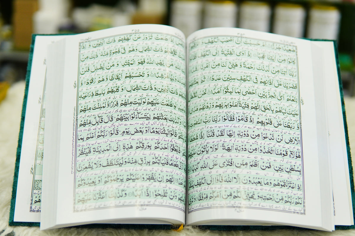 Green Acrylic Quran Pak Set with Jaynamaz