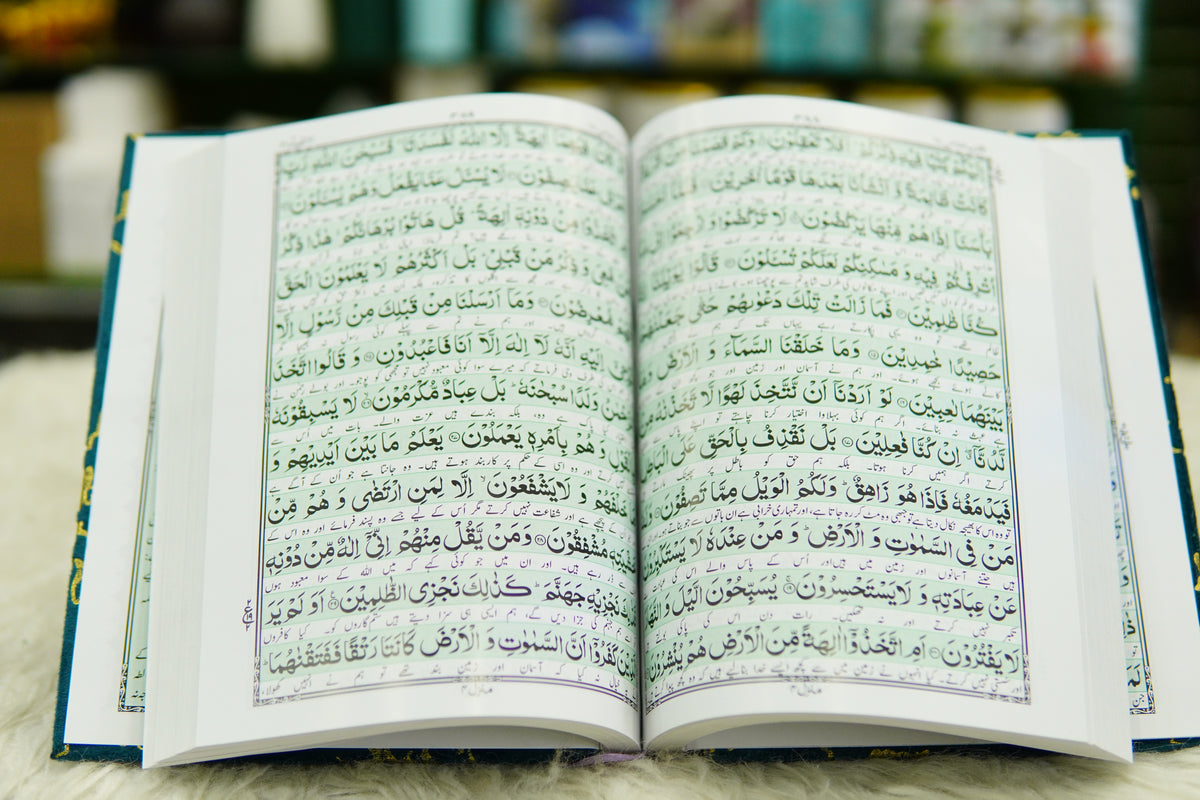 Zinc Texture Acrylic Quran Pak Set with Jaynamaz