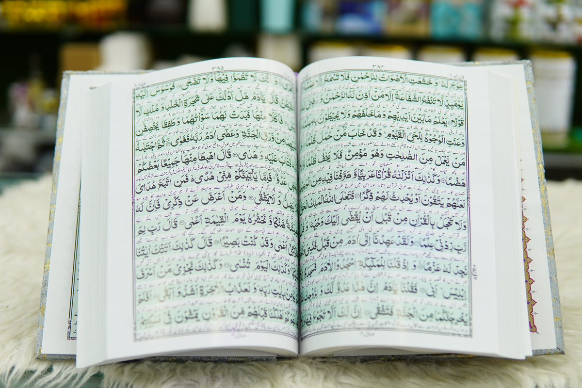 Grey Texture Acrylic Quran Pak Set with Jaynamaz