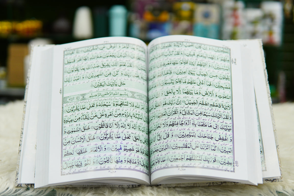 White Tecture Acrylic Quran Pak Set with Jayenamaz