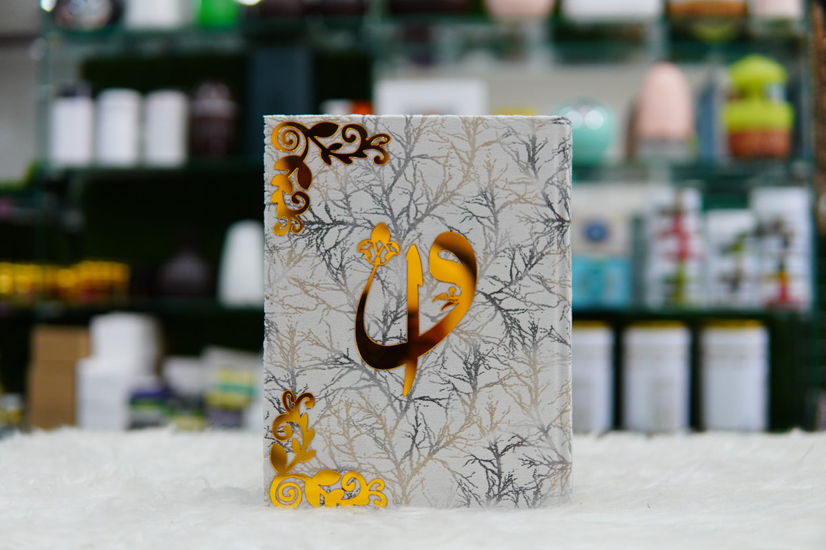 White Tecture Acrylic Quran Pak Set with Jayenamaz