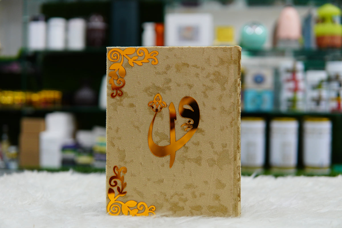 Brown Acrylic Quran Pak Set with Jaynamaz