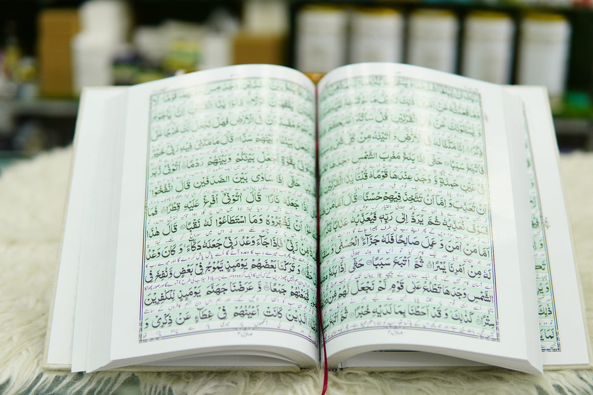 White Acrylic Quran Pak Set with Jaynamaz