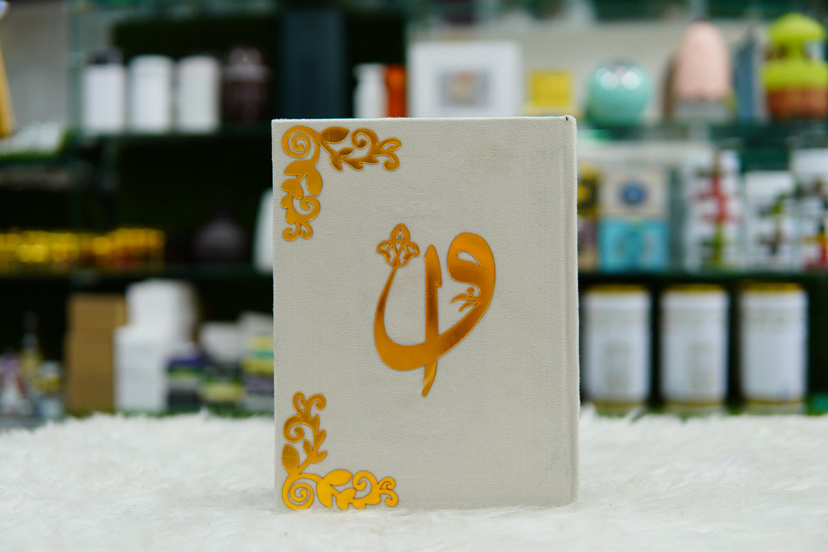 White Acrylic Quran Pak Set with Jaynamaz