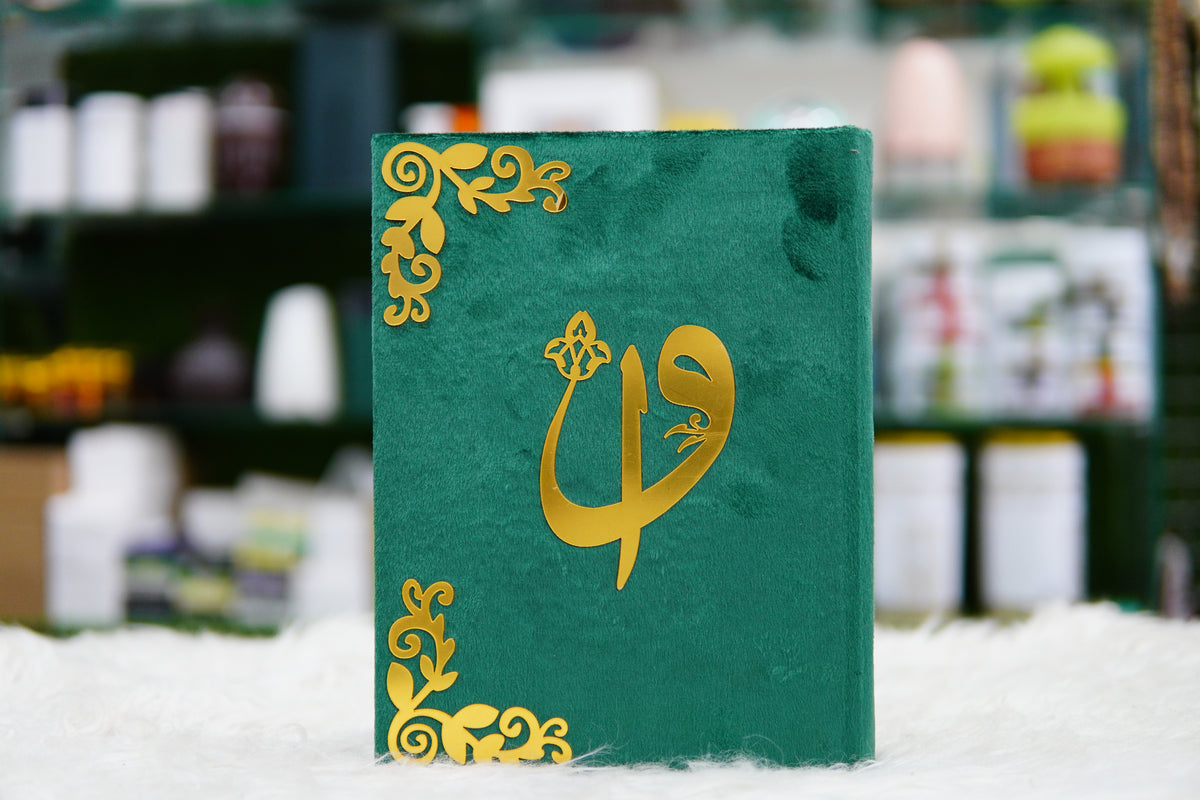 Makhzan-e-Mubarak Green Quran With Jayenamaz Set