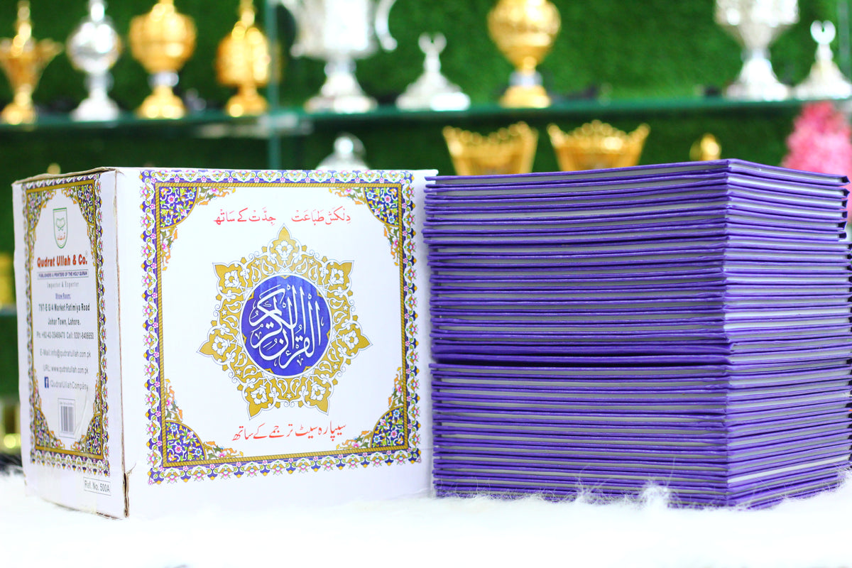 Sipara Set: A Complete Collection of Quranic Wisdom & Big Words